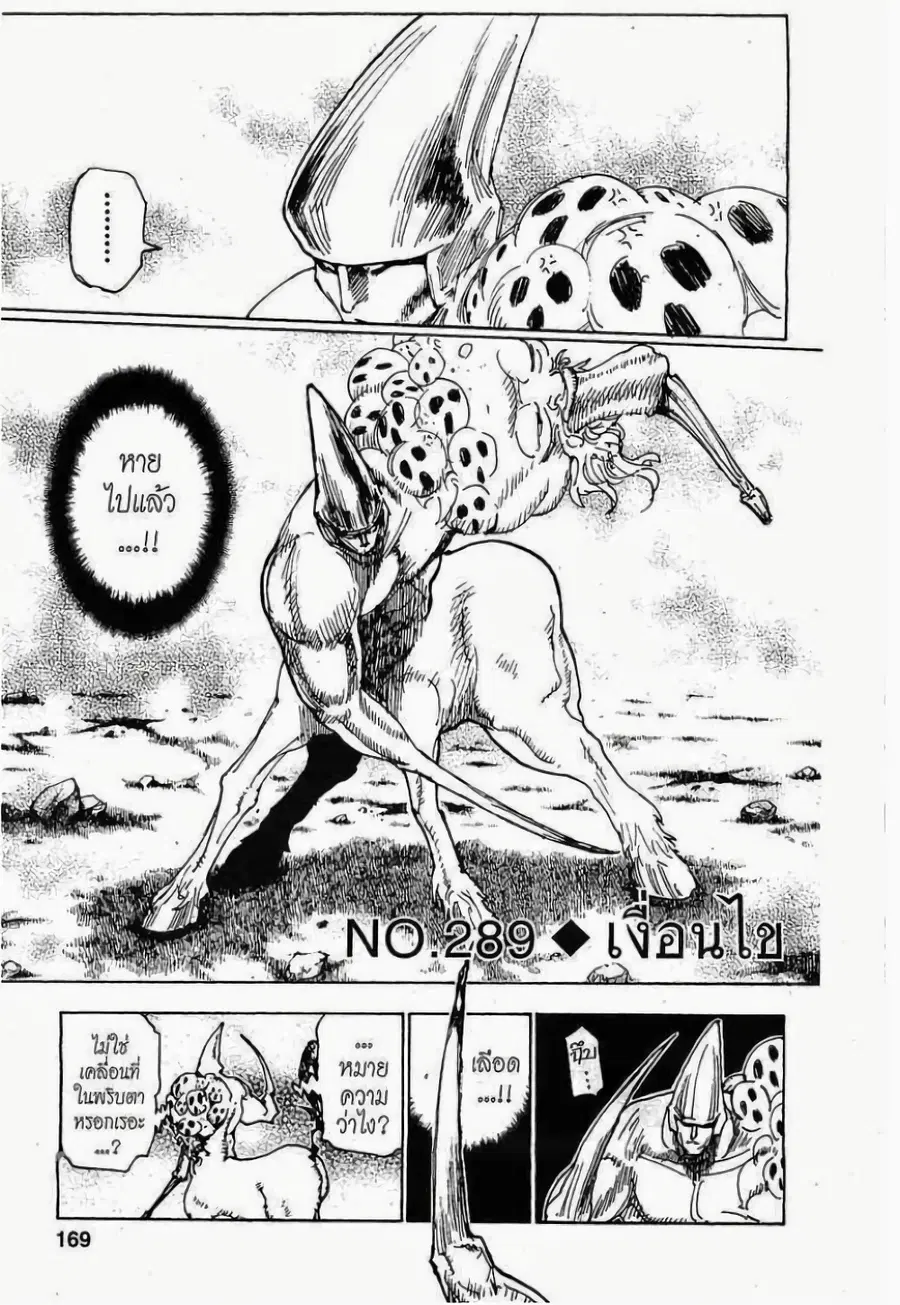 หน้า 1 จาก 19