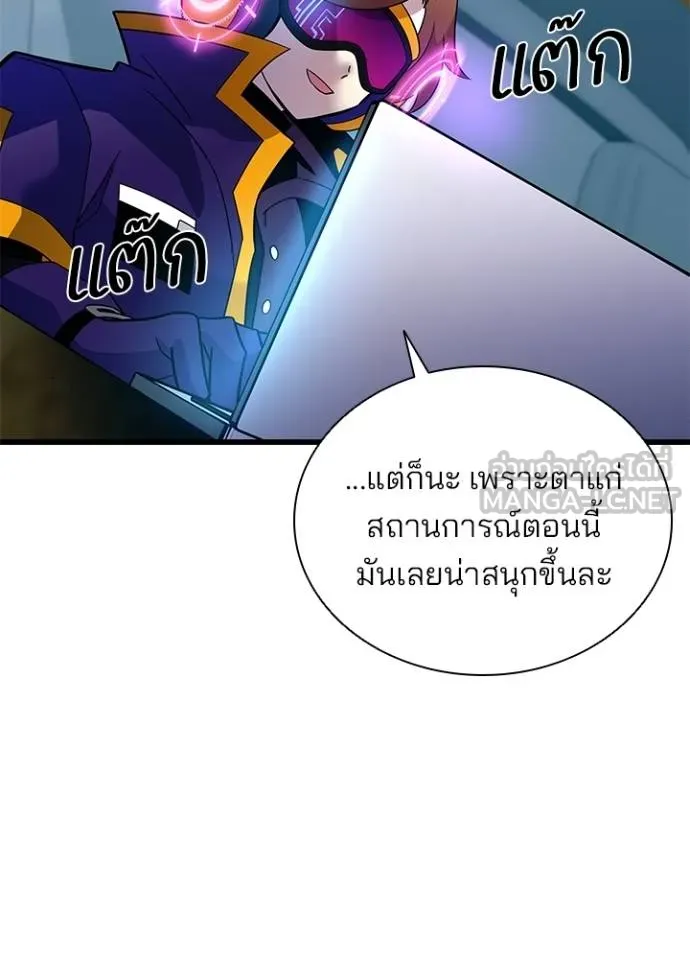 หน้า 9 จาก 165