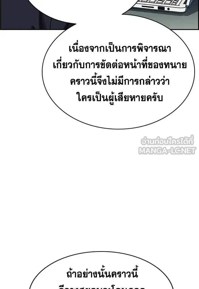 หน้า 63 จาก 124