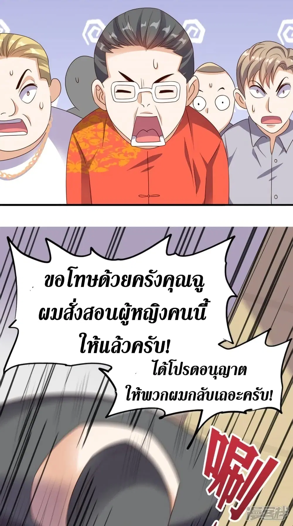 หน้า 27 จาก 37