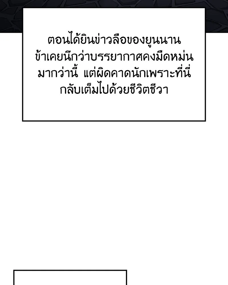 หน้า 118 จาก 252