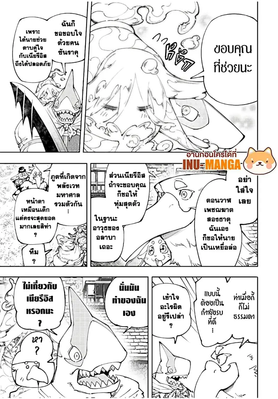 หน้า 6 จาก 20