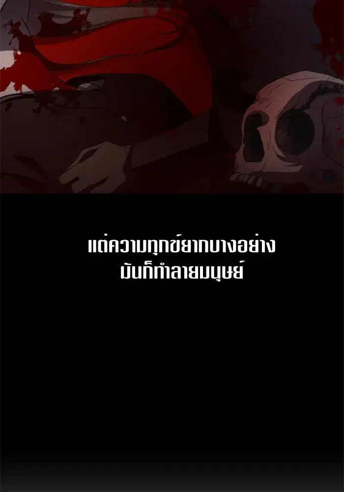 หน้า 109 จาก 144