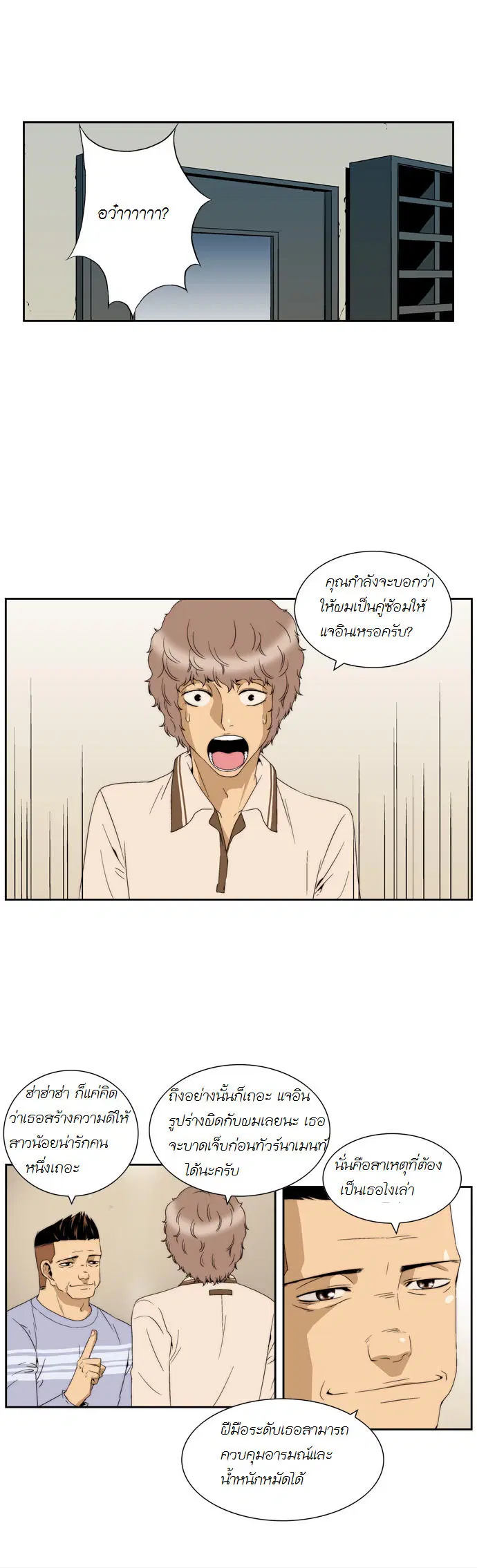 หน้า 1 จาก 14