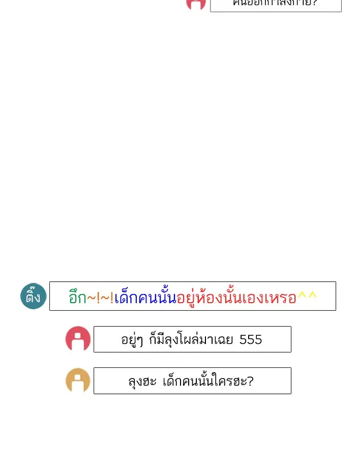 หน้า 83 จาก 193
