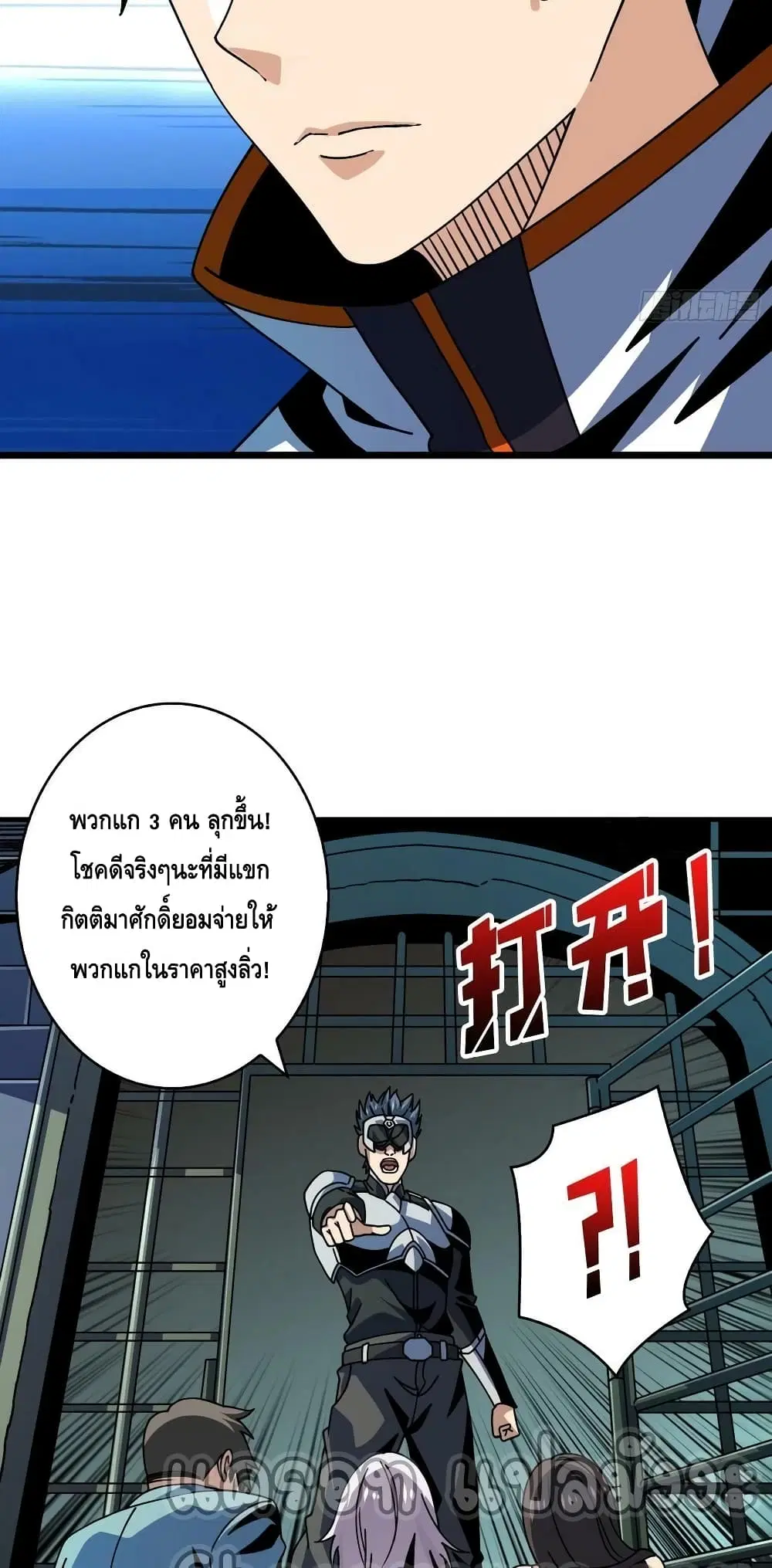 หน้า 35 จาก 42