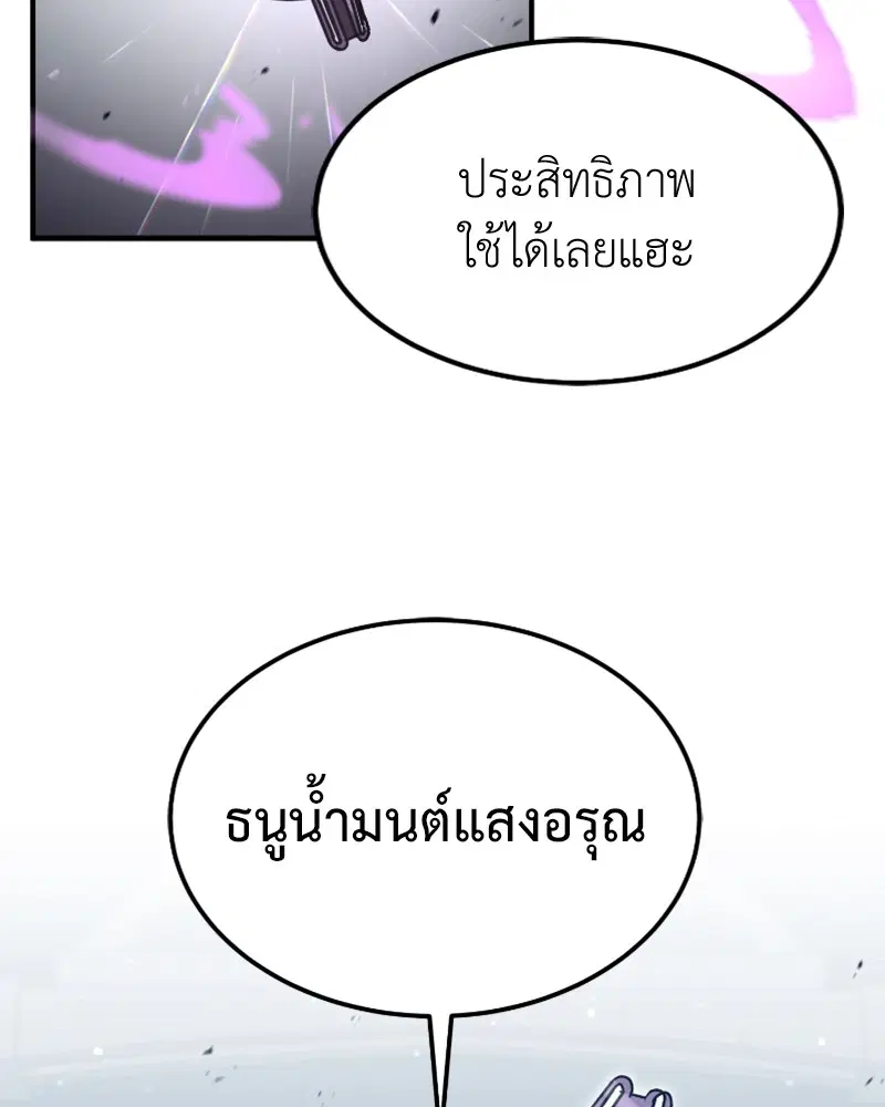 หน้า 34 จาก 142