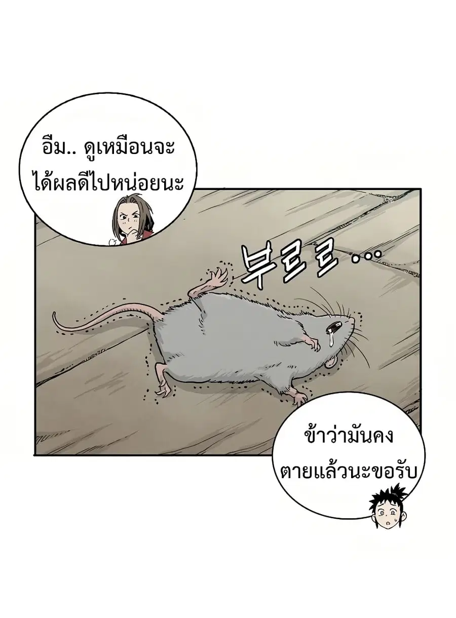 หน้า 41 จาก 92