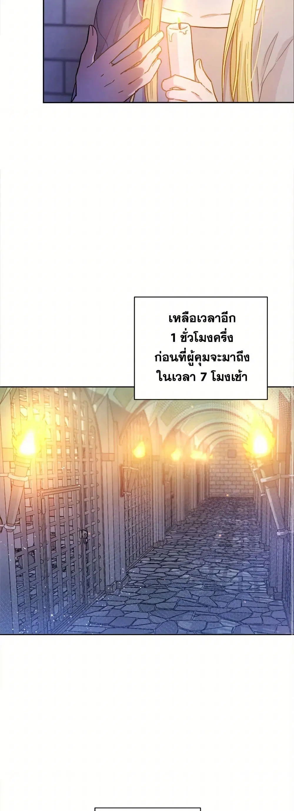 หน้า 10 จาก 38