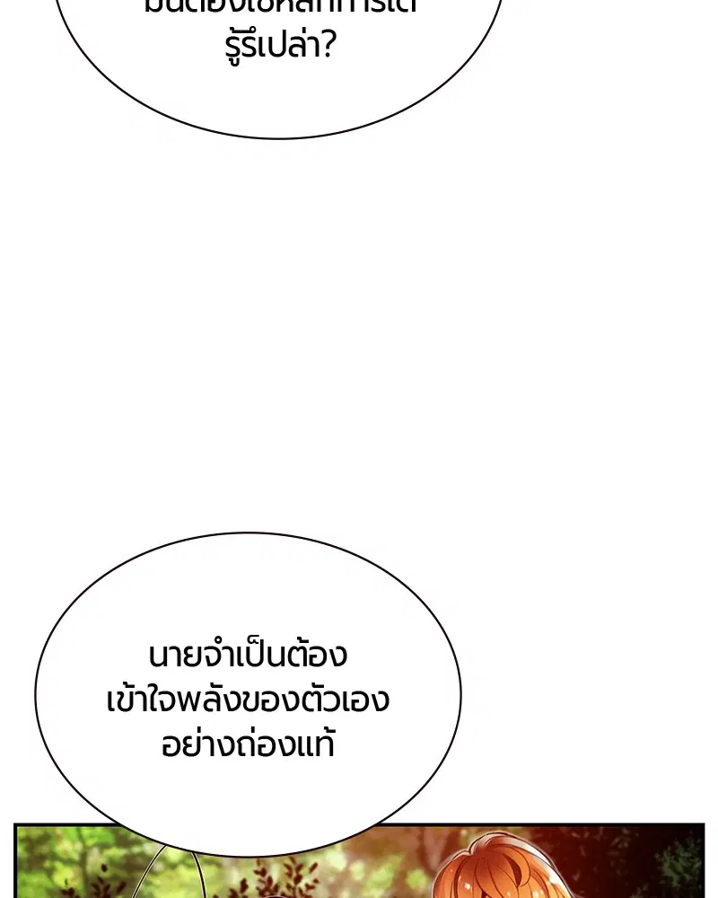 หน้า 54 จาก 158