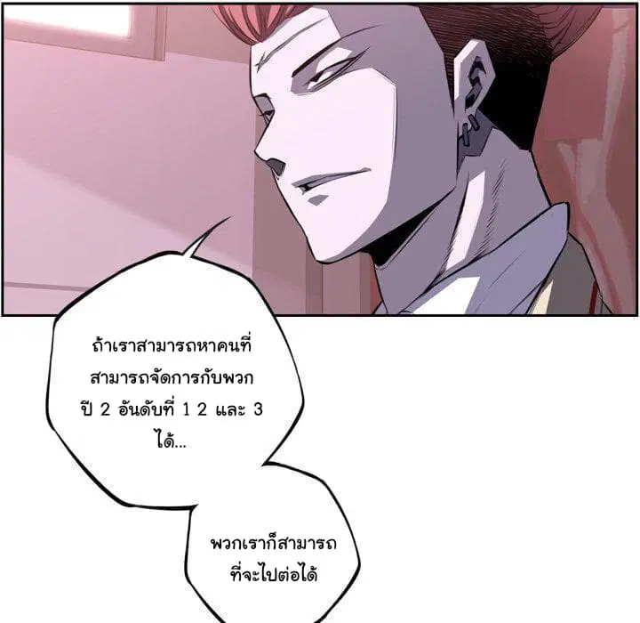 หน้า 68 จาก 139