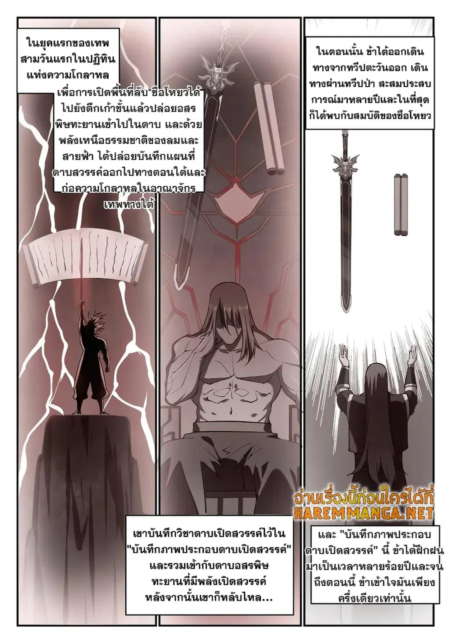 หน้า 14 จาก 17