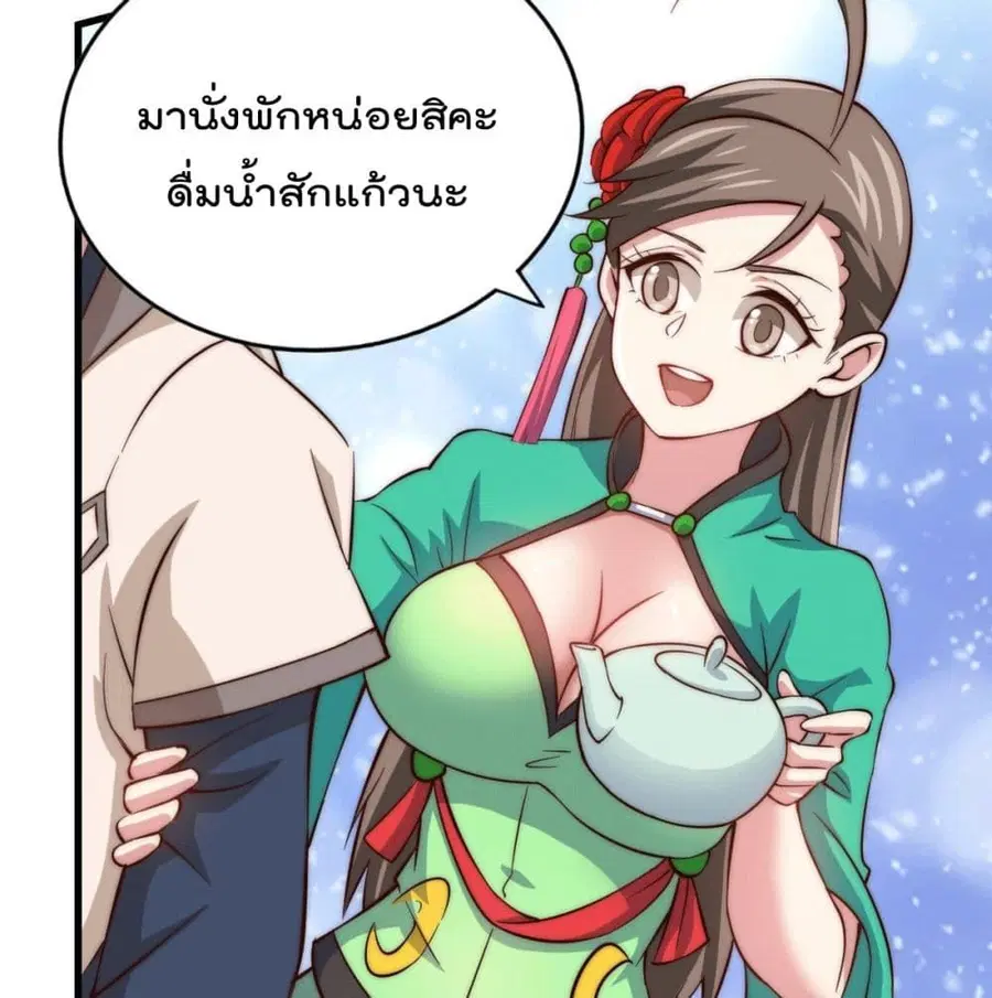 หน้า 88 จาก 103