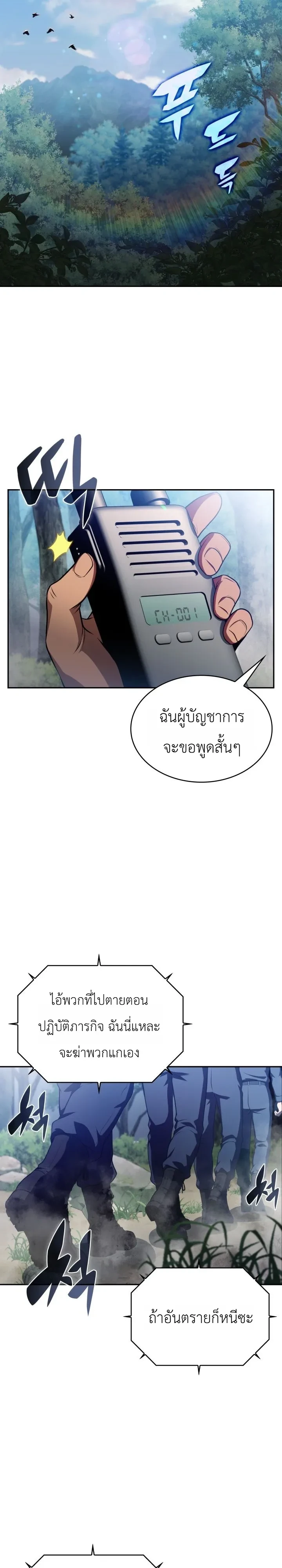 หน้า 12 จาก 36