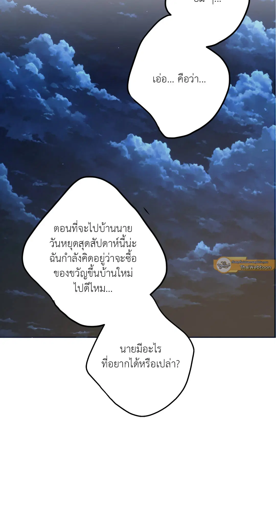 หน้า 65 จาก 86