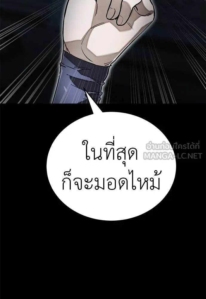 หน้า 38 จาก 196