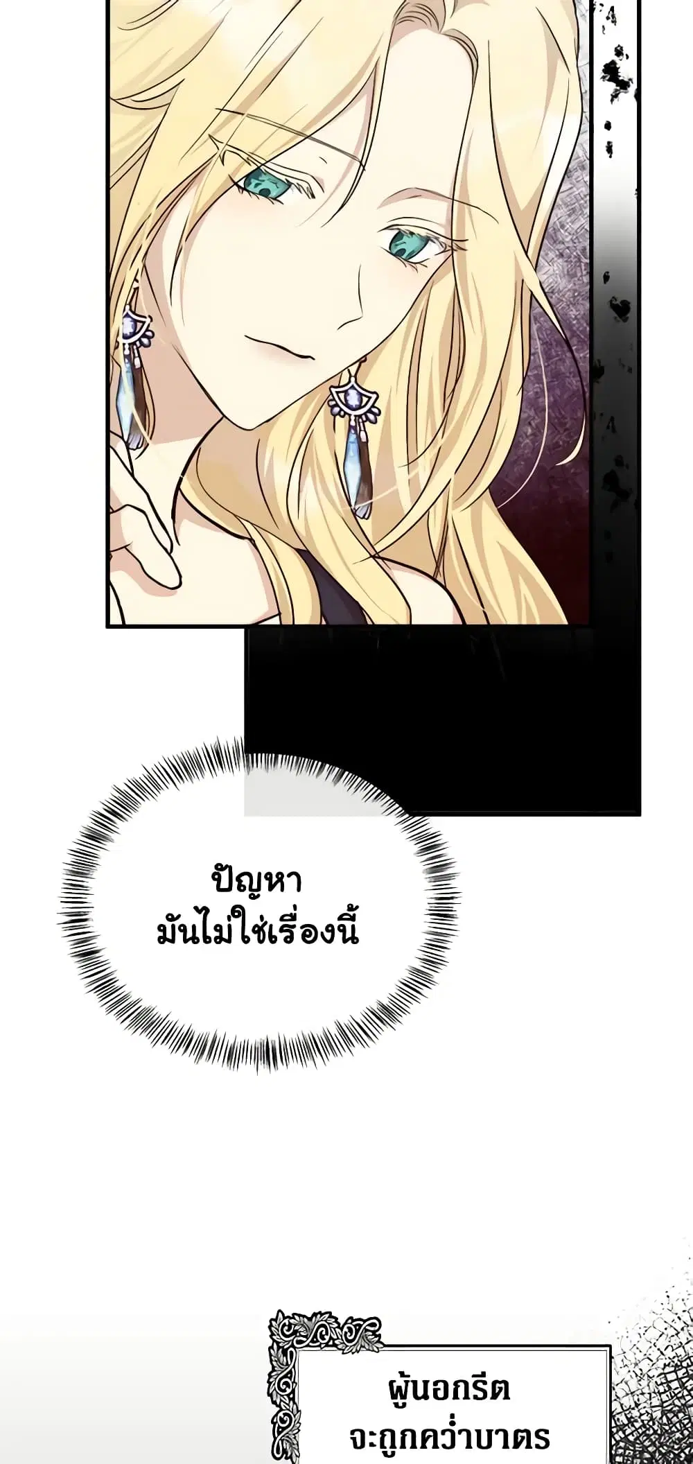 หน้า 35 จาก 62