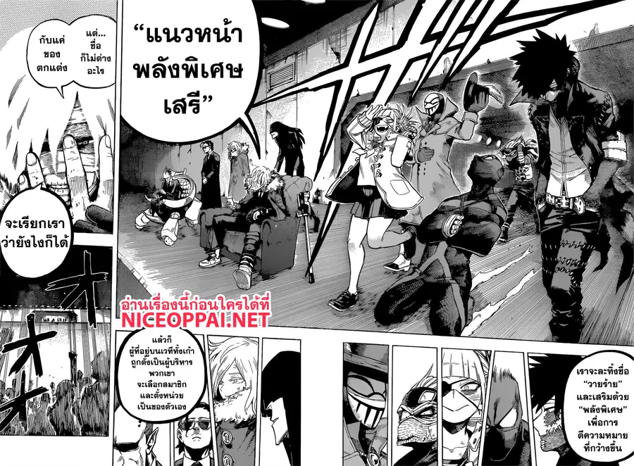 หน้า 10 จาก 15