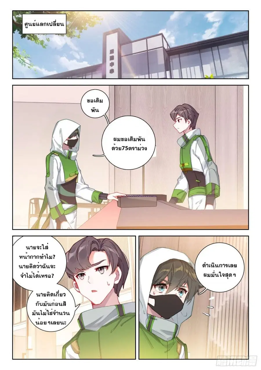หน้า 13 จาก 19
