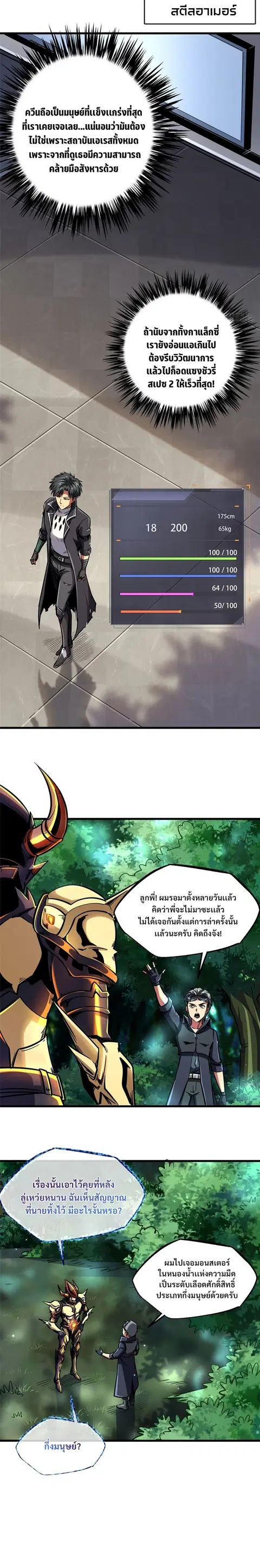 หน้า 14 จาก 15