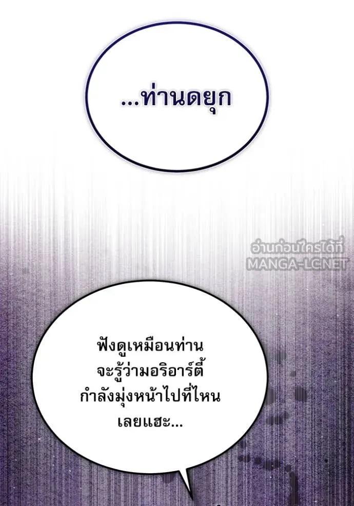 หน้า 113 จาก 139