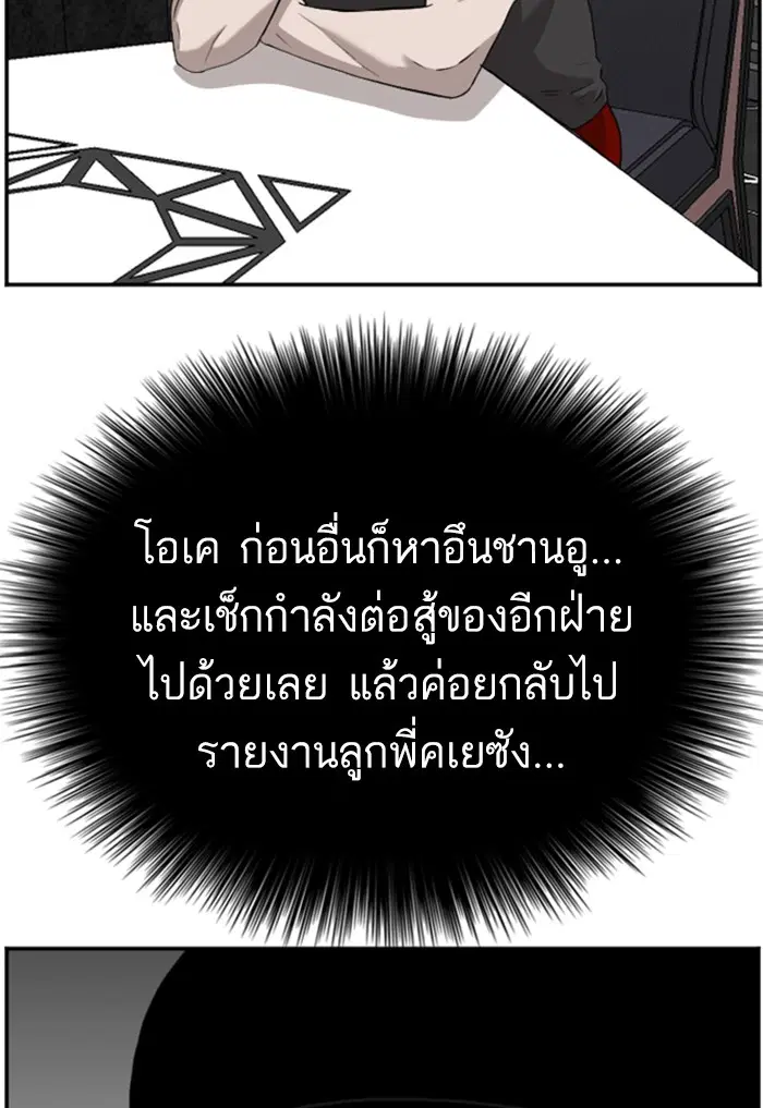 หน้า 110 จาก 122