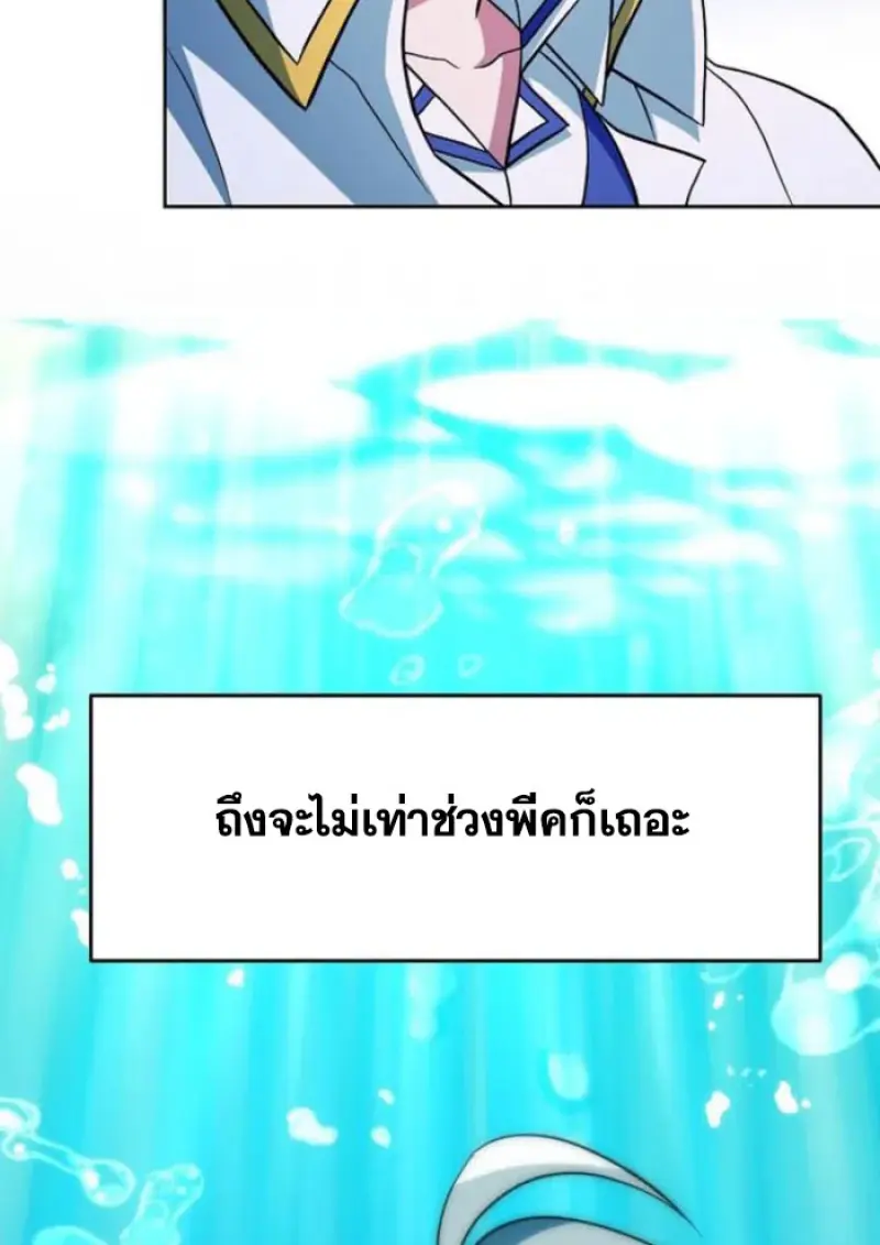 หน้า 23 จาก 145