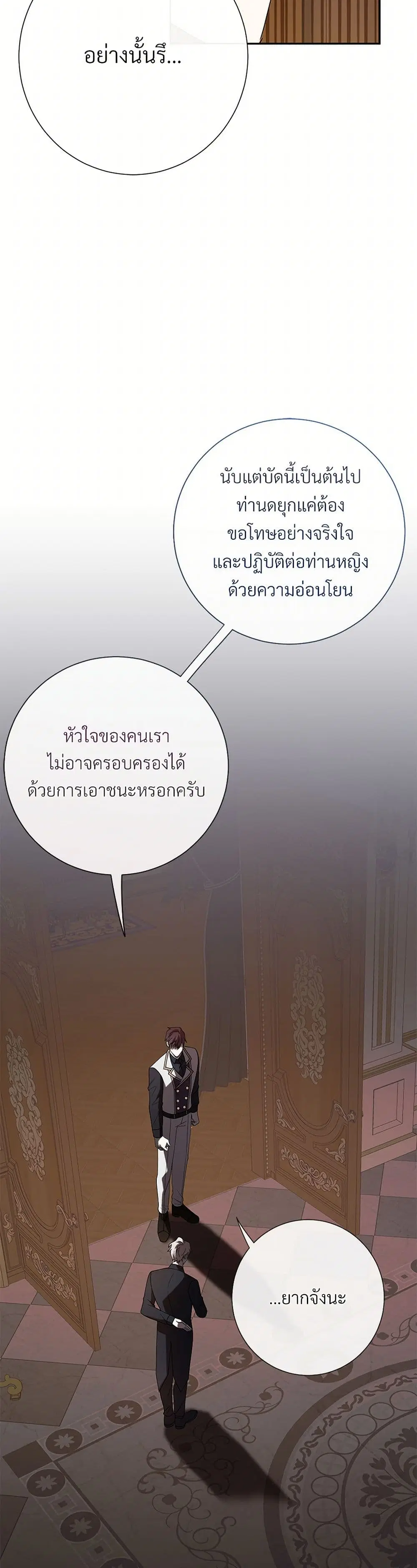หน้า 24 จาก 32