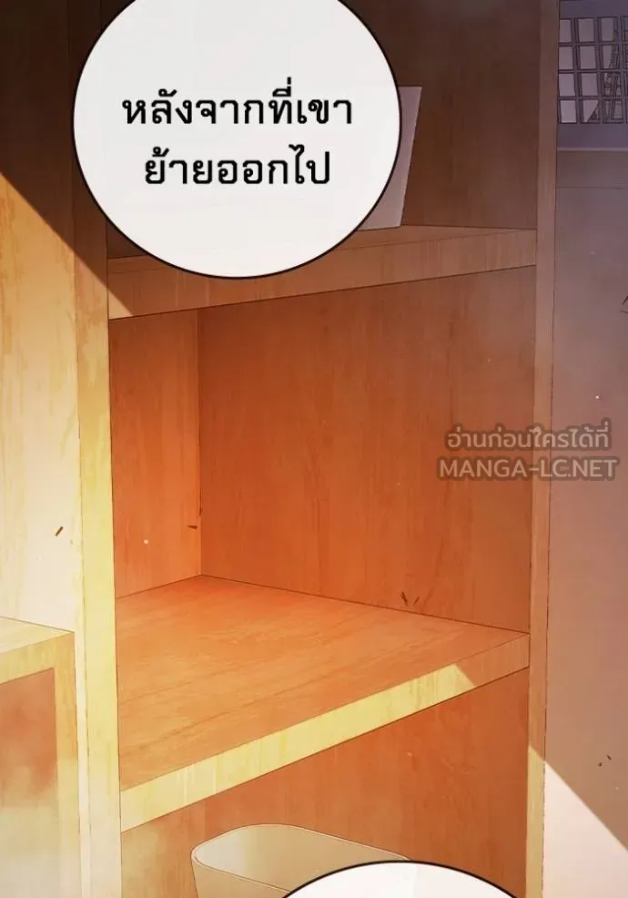 หน้า 144 จาก 215