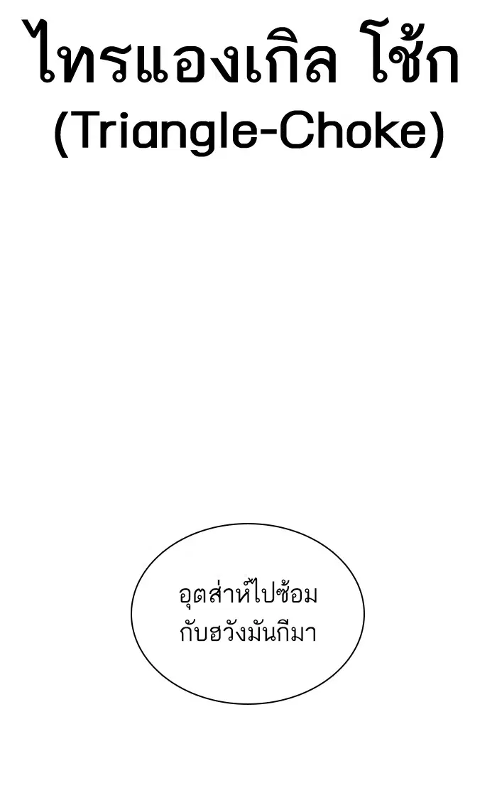 หน้า 80 จาก 158