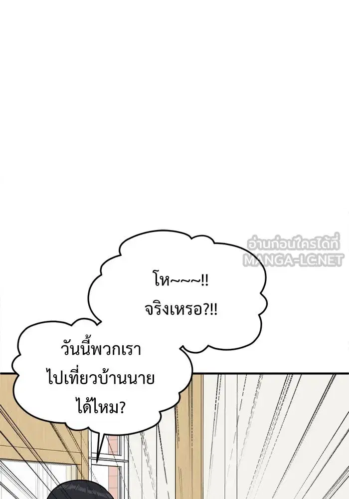 หน้า 111 จาก 154