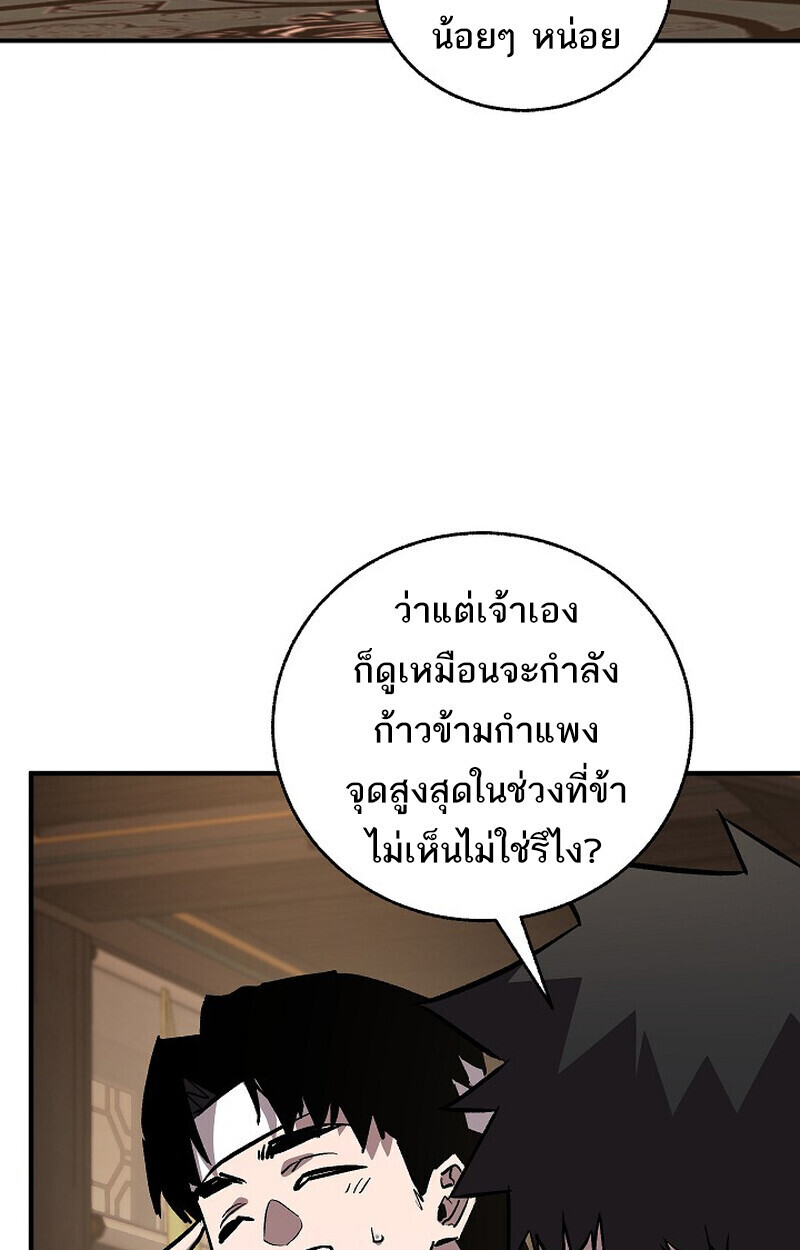 หน้า 94 จาก 172