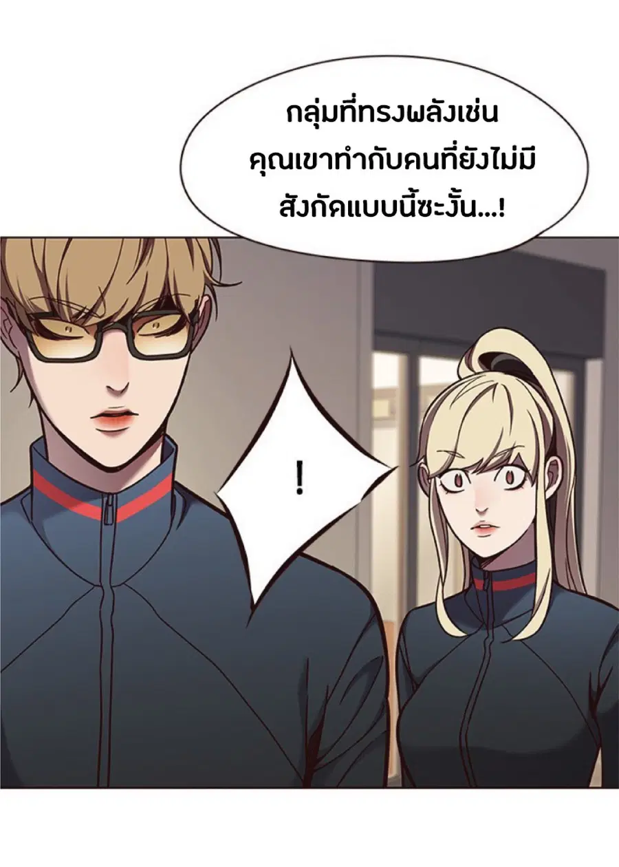 หน้า 35 จาก 90