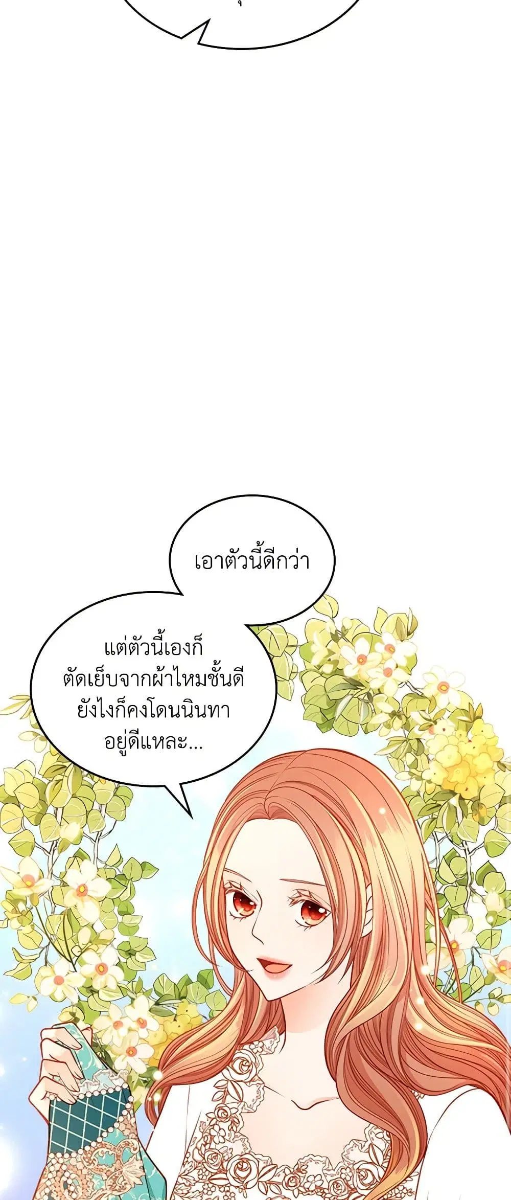 หน้า 38 จาก 51