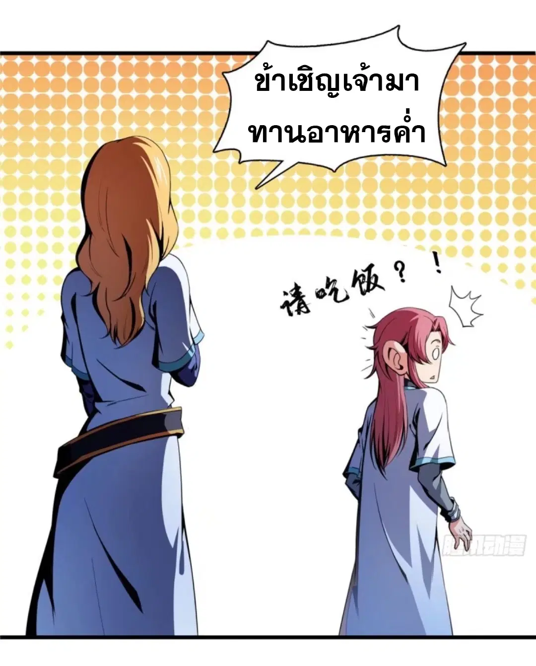 หน้า 33 จาก 46