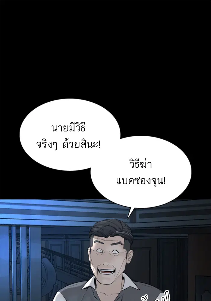 หน้า 52 จาก 138