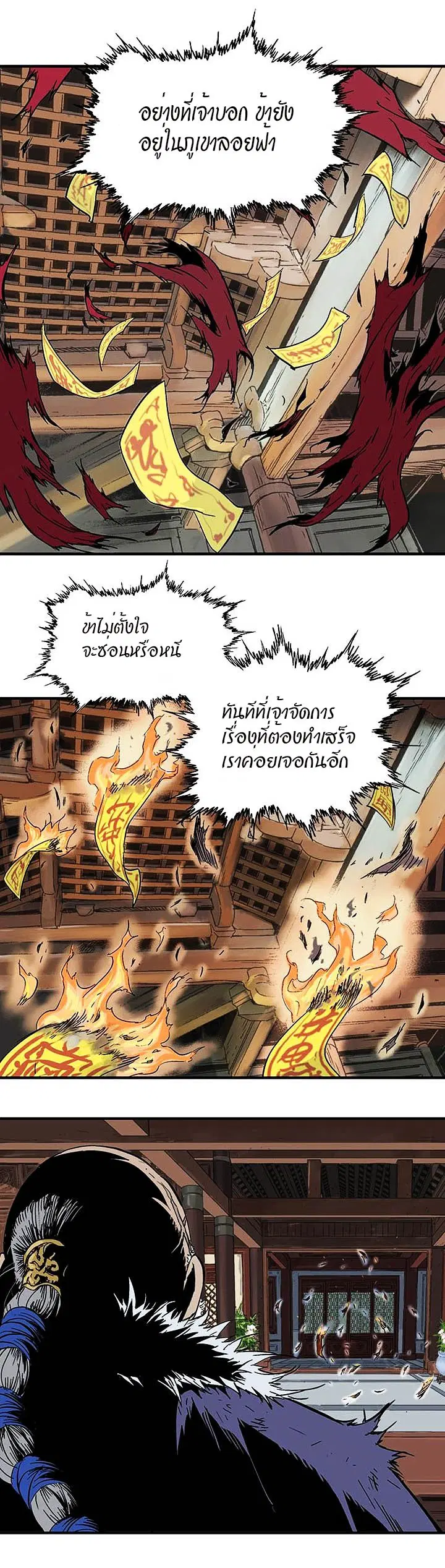 หน้า 3 จาก 43