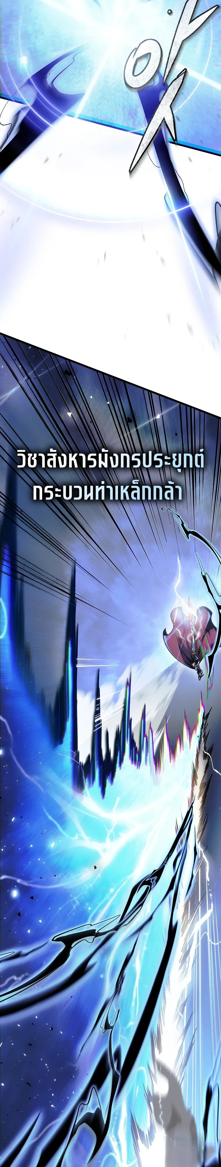 หน้า 11 จาก 37