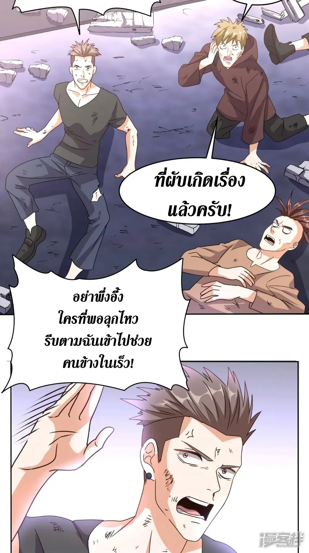 หน้า 17 จาก 34
