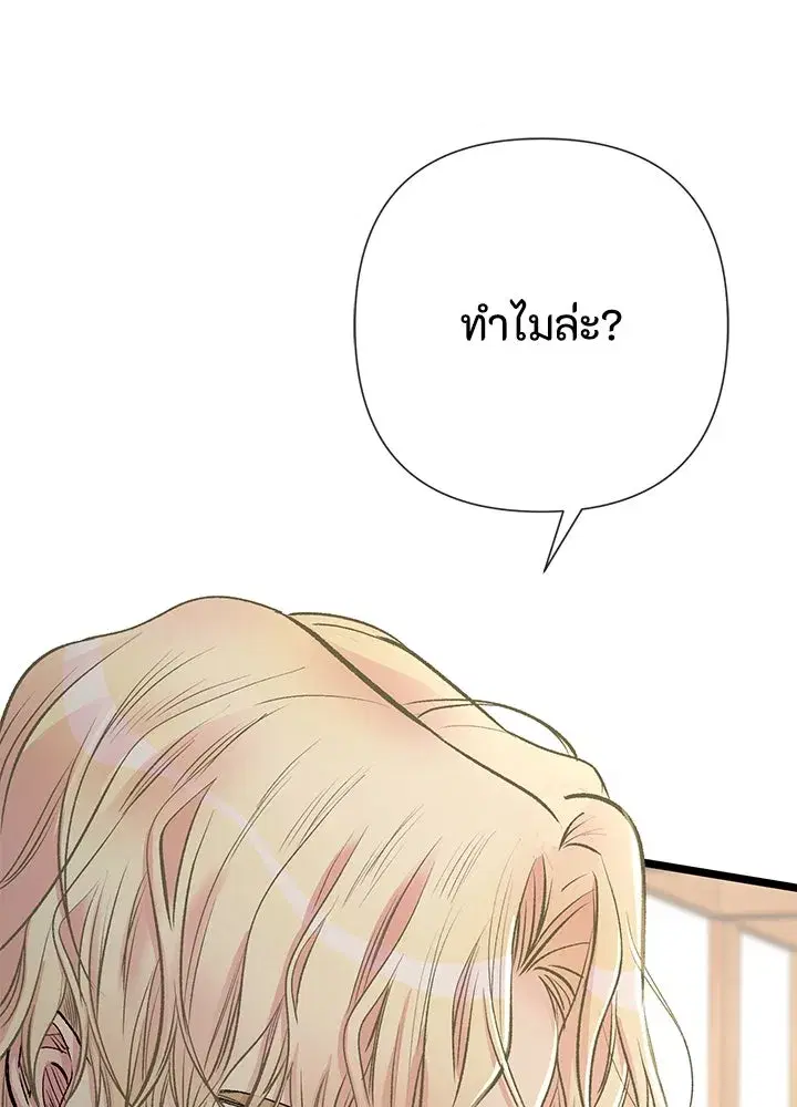 หน้า 26 จาก 124