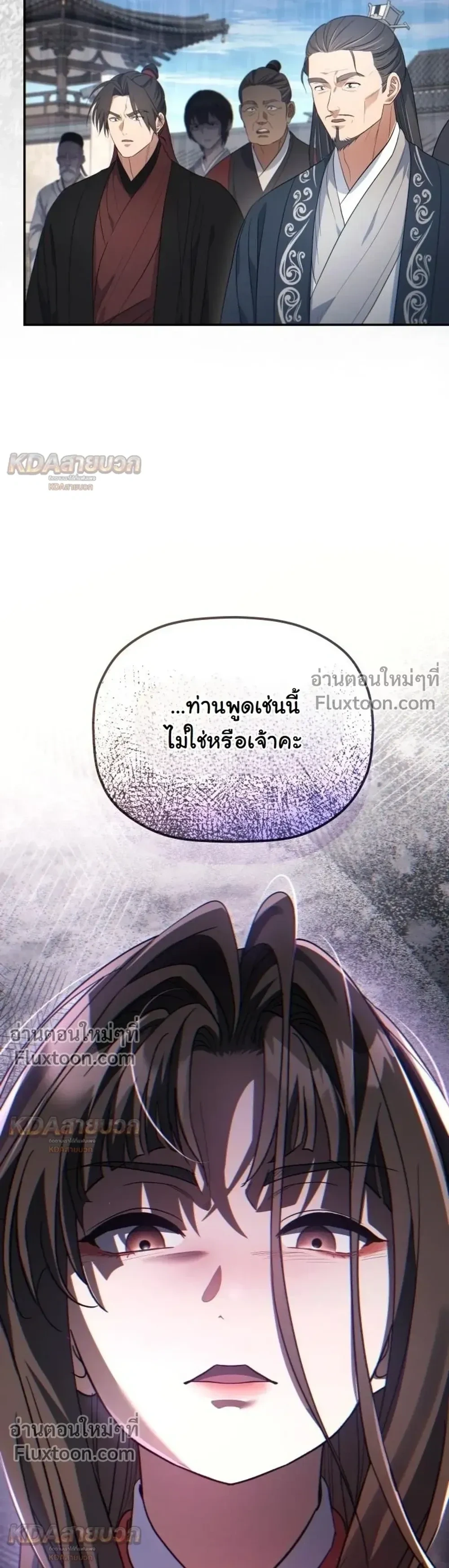 หน้า 10 จาก 39