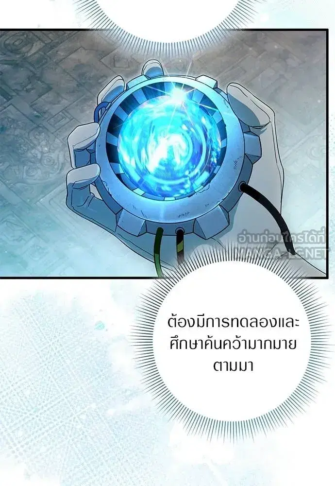 หน้า 61 จาก 117