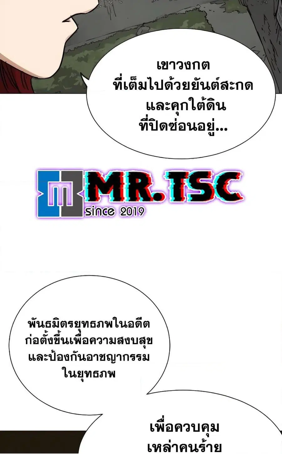 หน้า 123 จาก 150