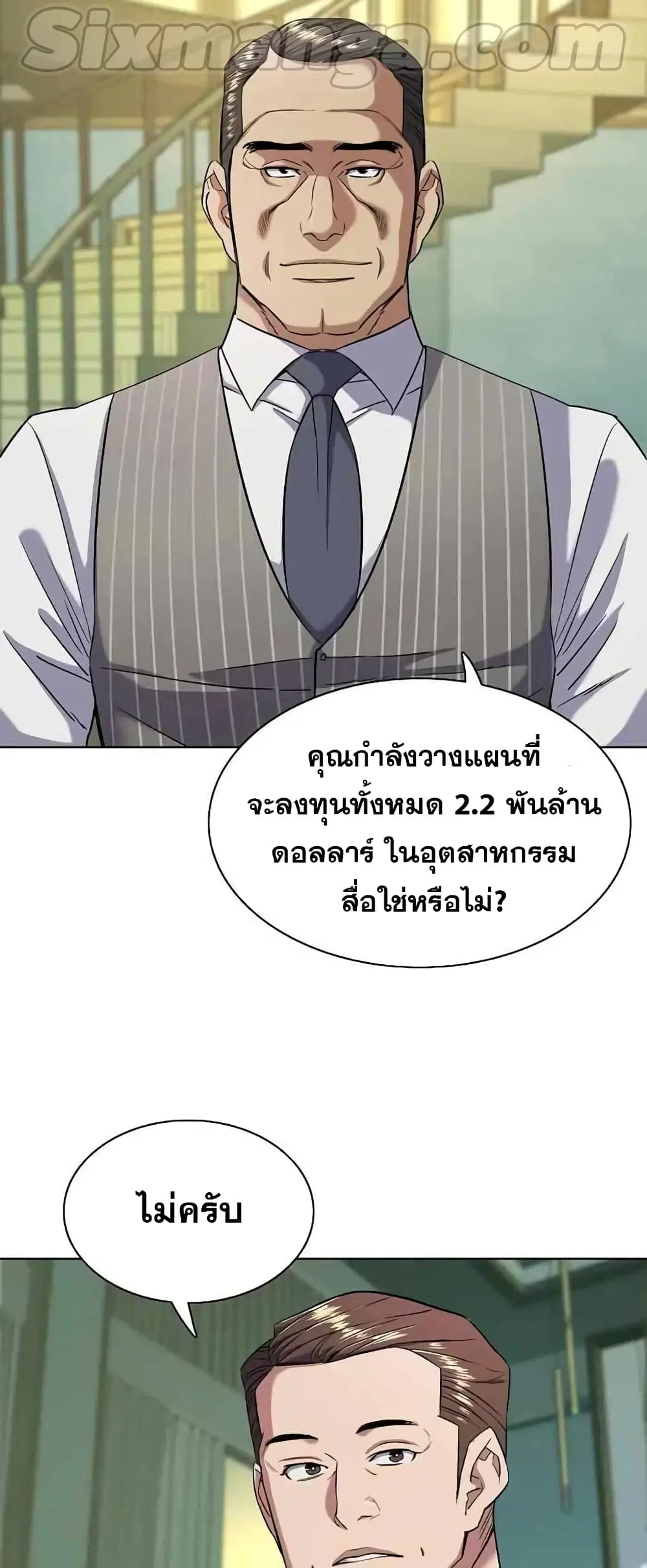 หน้า 38 จาก 82