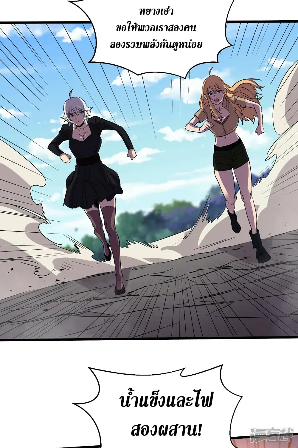 หน้า 28 จาก 33