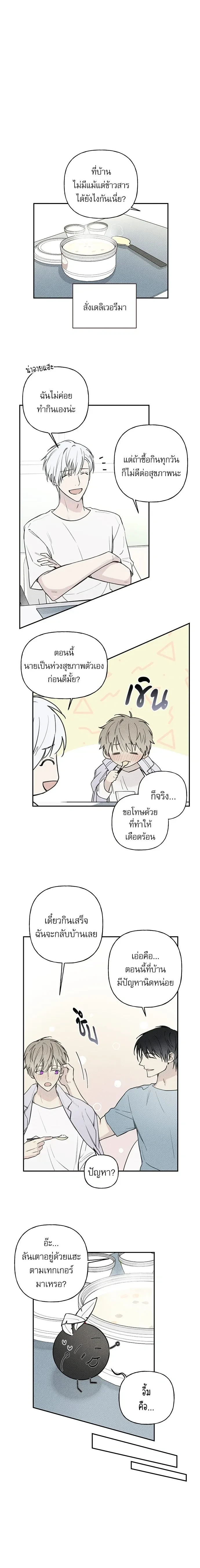 หน้า 4 จาก 10