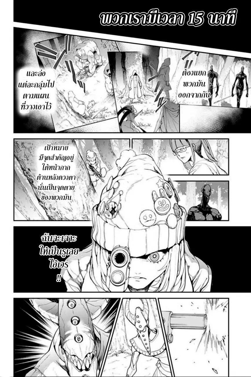 หน้า 8 จาก 20