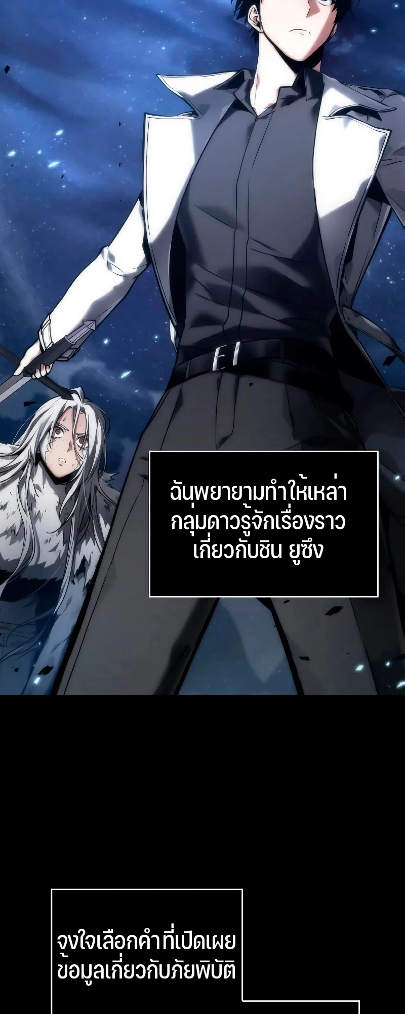 หน้า 2 จาก 63
