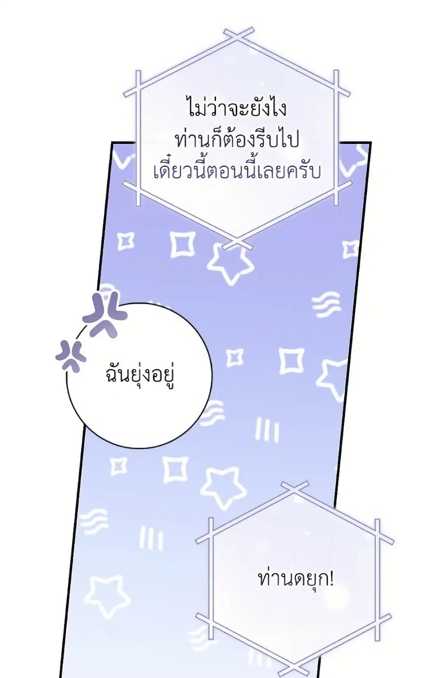 หน้า 47 จาก 83