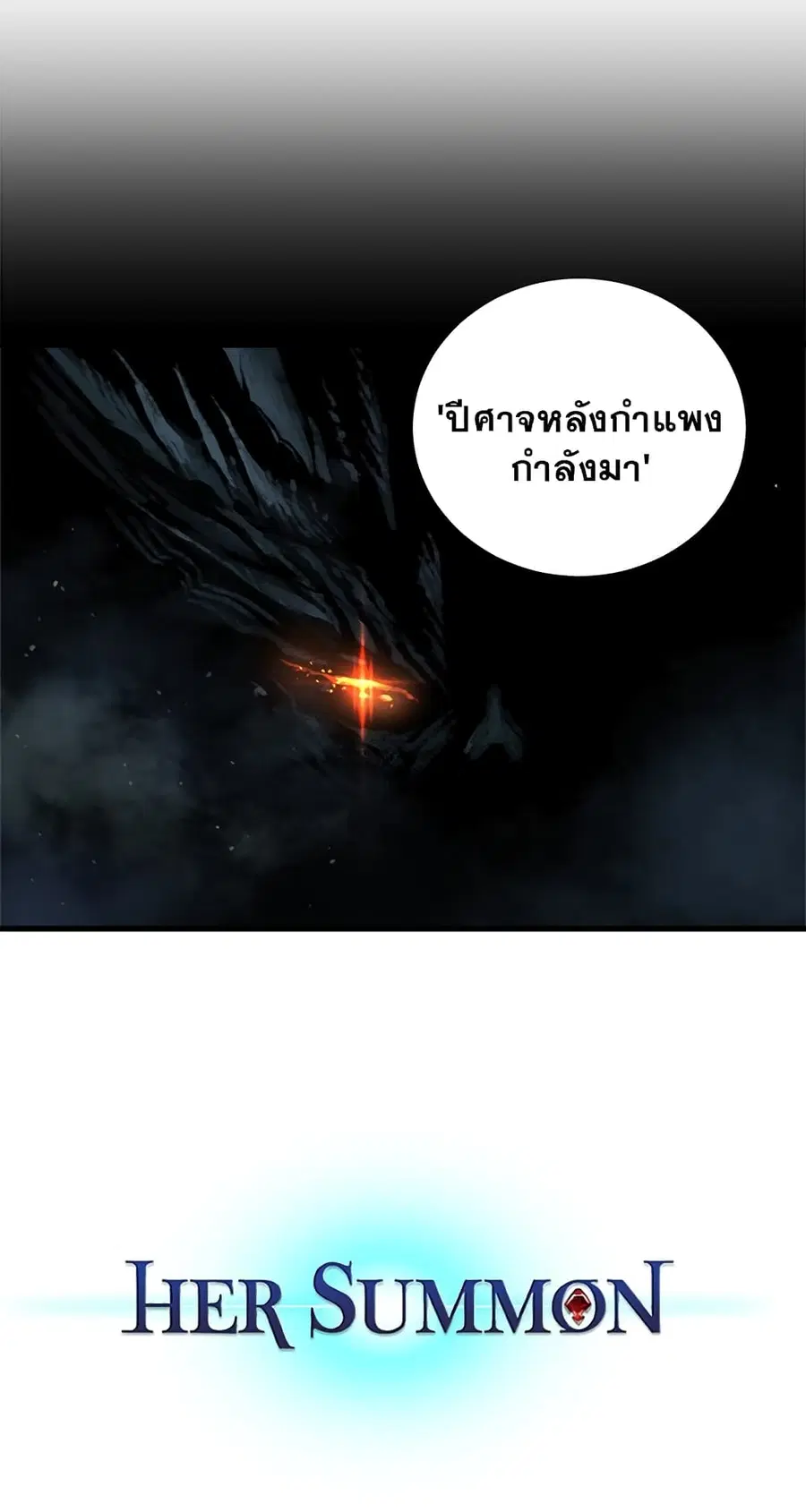 หน้า 2 จาก 17